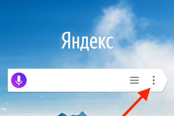 Kraken darknet зеркала кракен обход