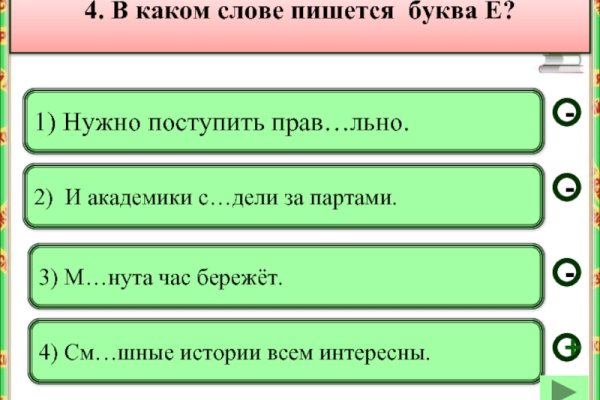 Что такое кракен магазин