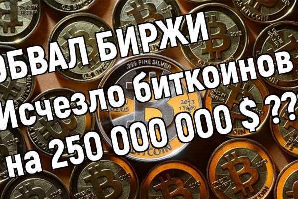 Кракен макет даркнет