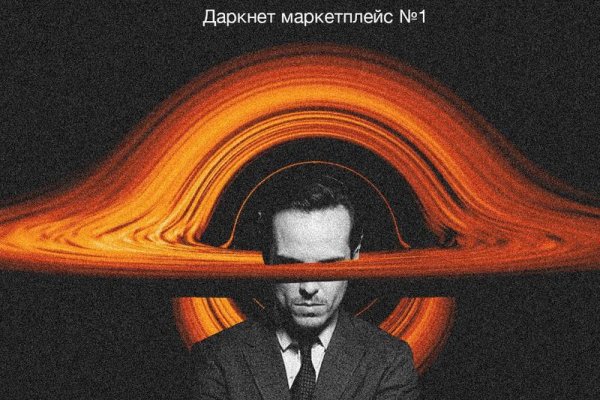 Кракен at