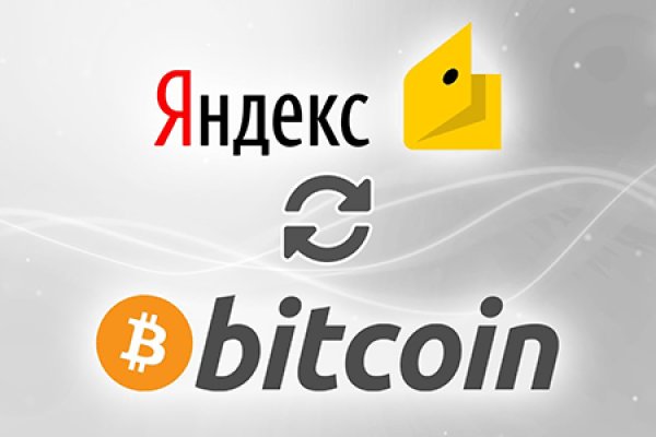 Кракен гидра