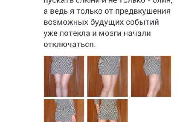 Hydra маркетплейс