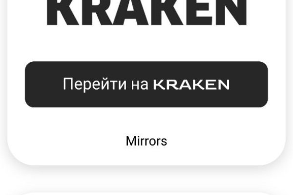 Кракен маркетплейс kr2web in