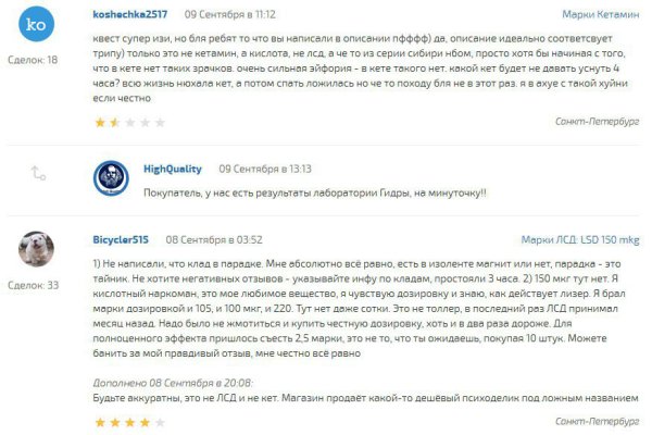 Kraken com зеркало