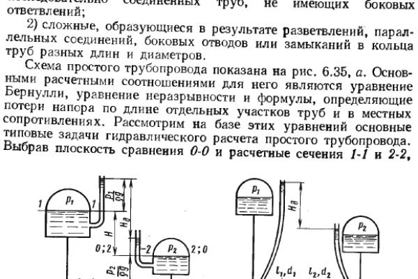 Как купить наркотик в кракен