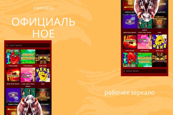 Как зайти на гидру через тор браузер