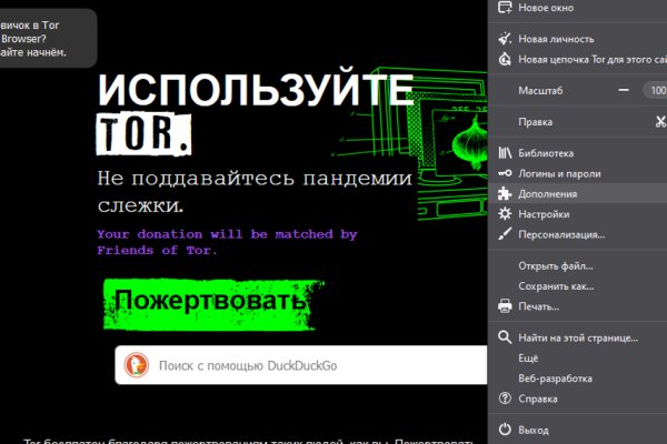 Кракен ссылка настоящая