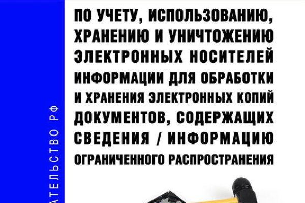 Kraken зеркало даркнет