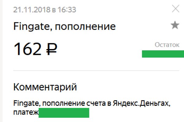 Кракен сайт тор ссылка
