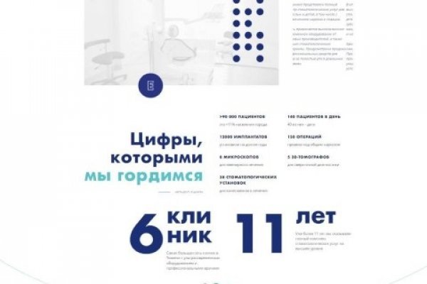 Кракен сайт биз