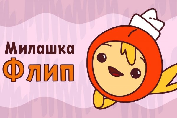 Кракен наркоплощадка