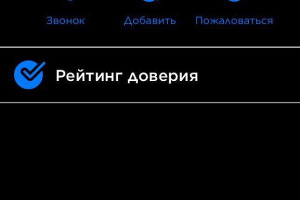 Кракен сайт бошки