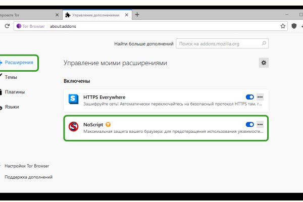 Ссылка кракен vk2 top