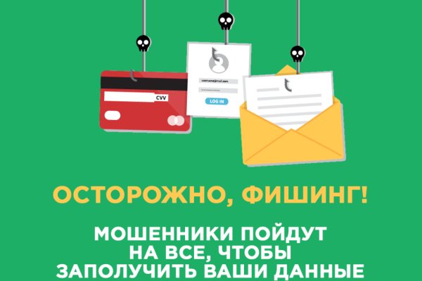 Кракен короткая ссылка