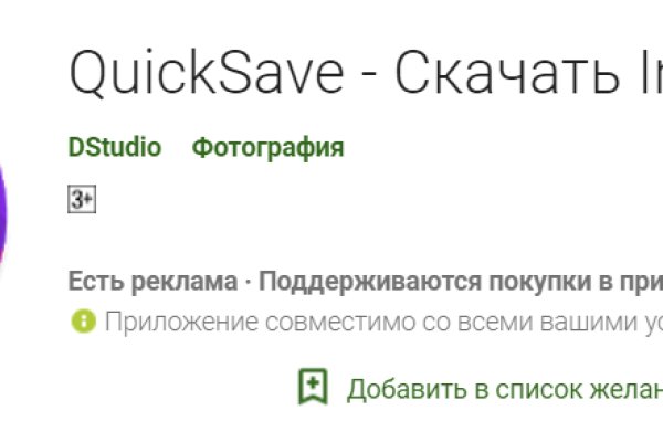 Кракен 20 at
