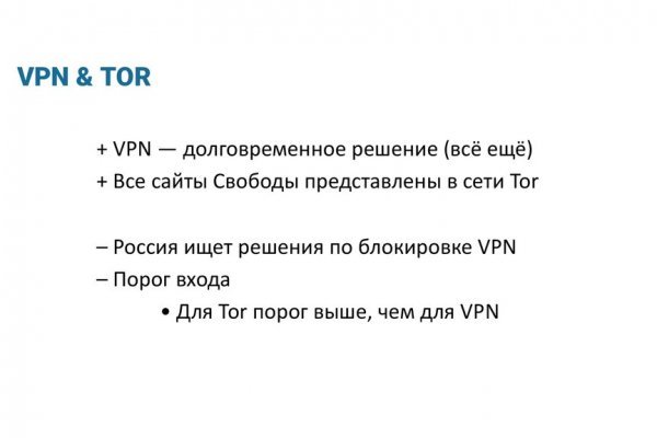 Kraken зеркала kr2web in