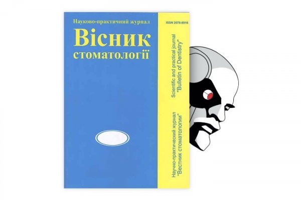 Сайт кракен рабочая ссылка