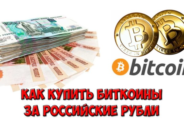 Кракен марке