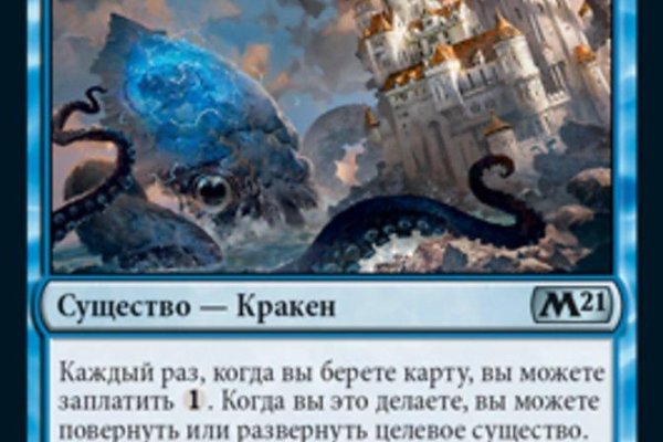 Оригинальная ссылка кракен браузера
