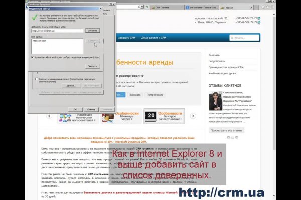 Кракен зеркало на сайт