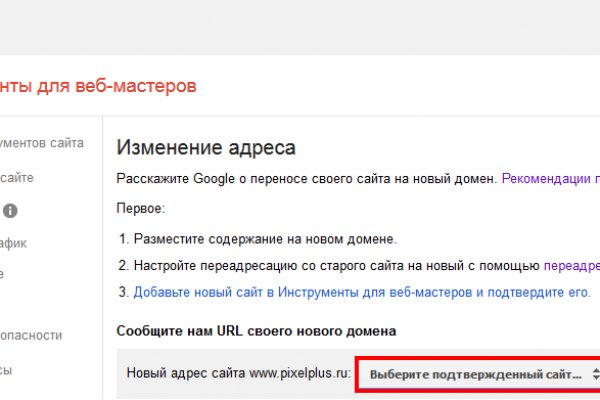 Кракен маркет даркнет слушать