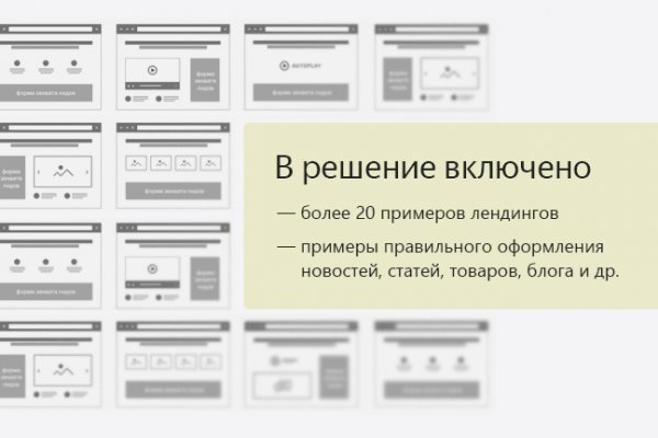 Кракен ссылка market pw