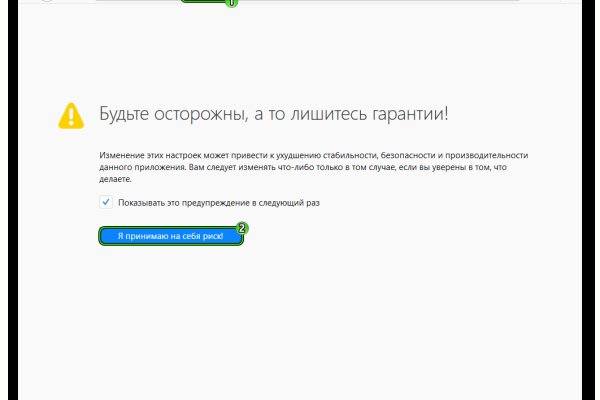 Сайт кракен онион