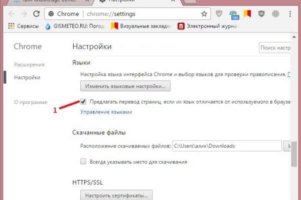 Кракен макет даркнет
