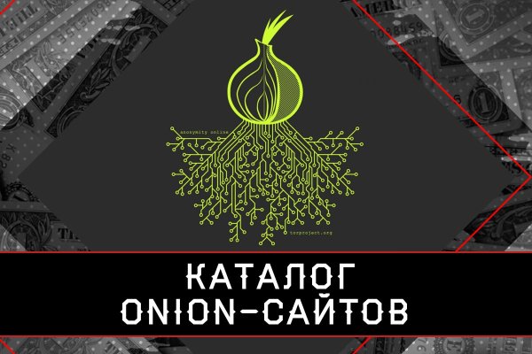 Аккаунты кракен