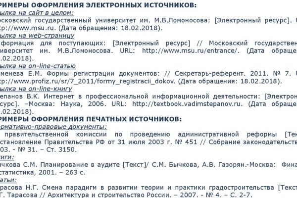 Нарко маркетплейсы
