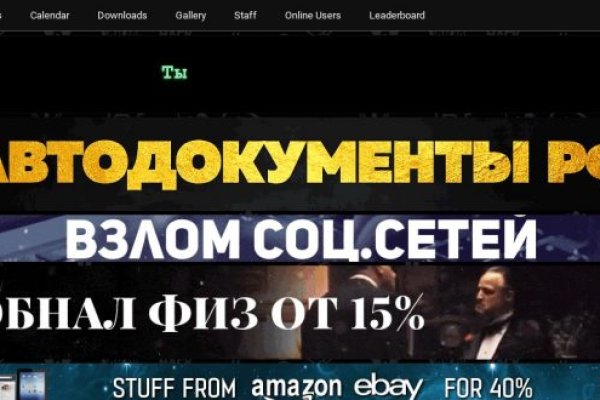 Кракен запрещенные вещества