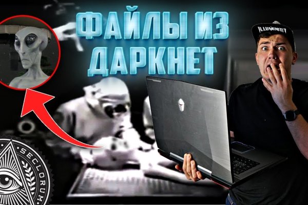 Что такое кракен маркетплейс в россии