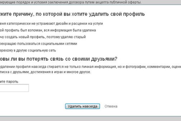 Кракен актуальные