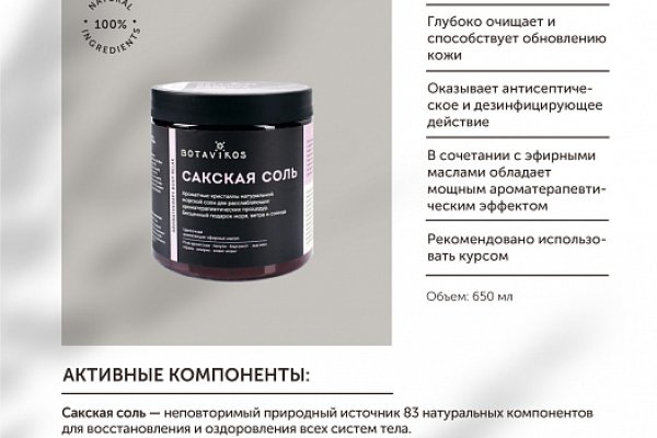 Kraken onion вход