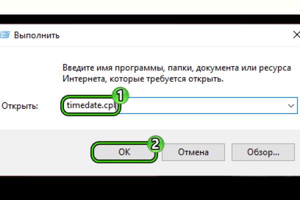 Кракен порошок