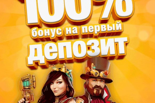 Кракен что продается