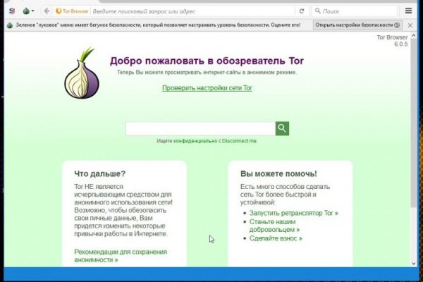 Вход в кракен