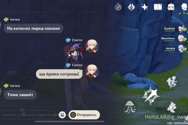 Kraken ссылка kraken torion