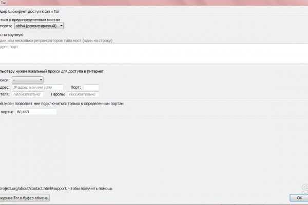 Кракен сайт официальный kraken clear com