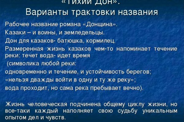 Kraken рабочее зеркало onion