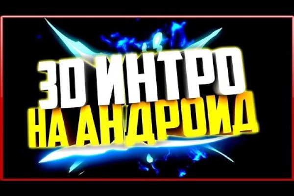 Ссылка адрес на кракен