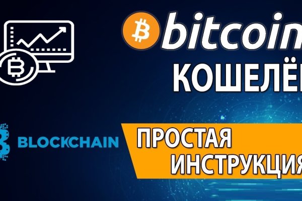 Кракен даркнет текст