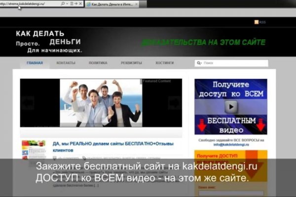 Кракен зеркало 2