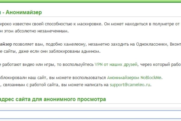 Кракен ссылка gigageek ru