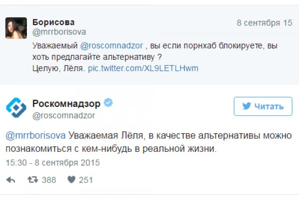 Кракен маркетплейс в тг