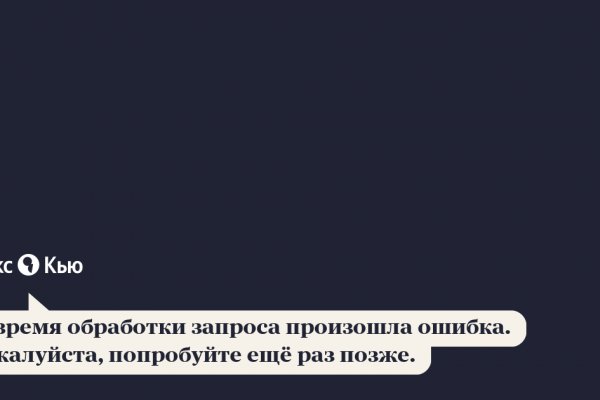 Доступ к kraken через vpn