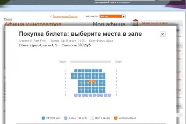 Кракен маркет что это такое