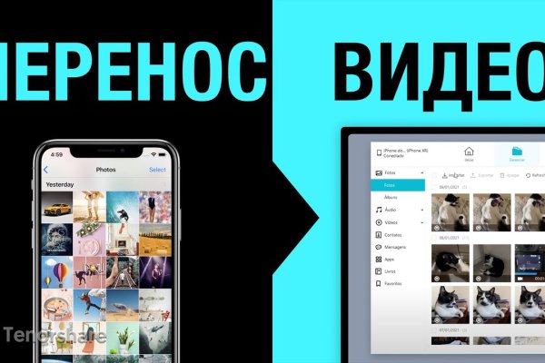Кракен ссылка 2 веб
