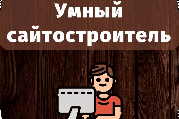 Ссылки на кракен com