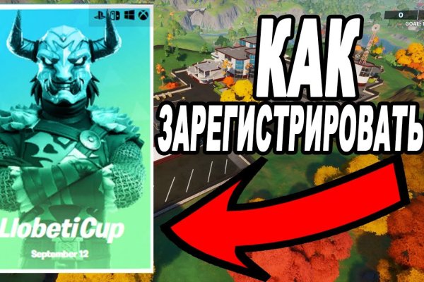 Кракен переходник ссылка